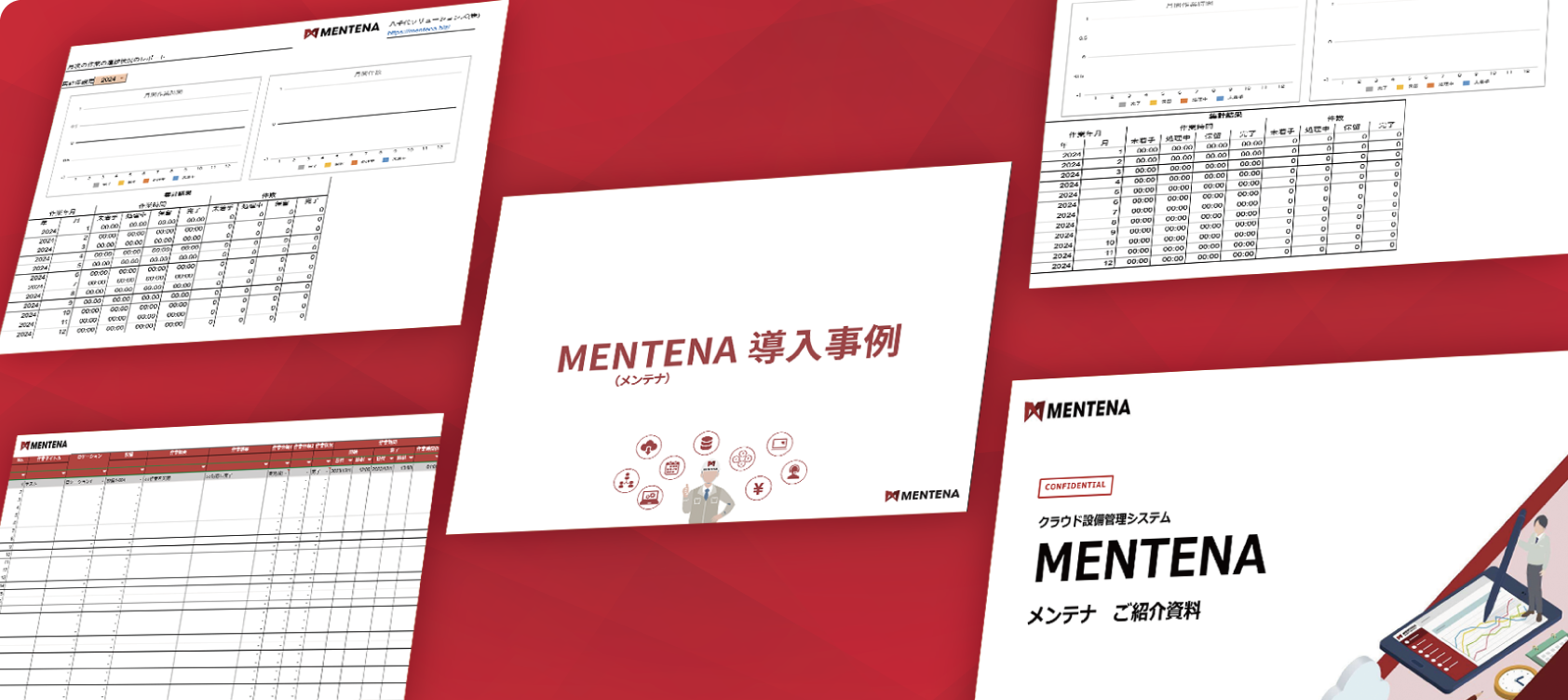 3点セット_MENTENAサービス資料、導入事例集、設備保全Excelツール