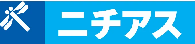 ニチアス