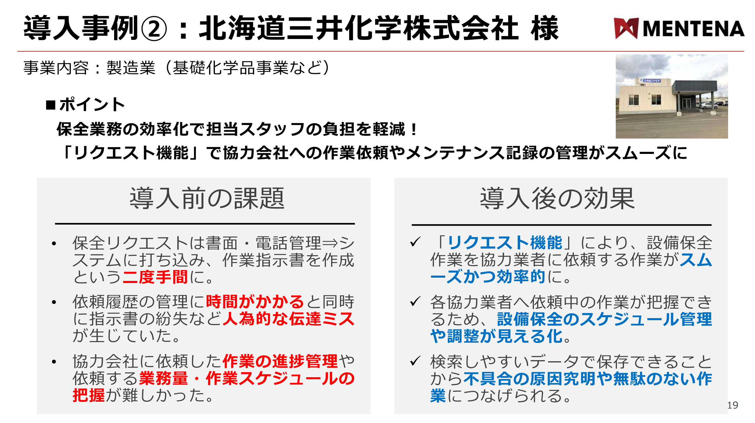 資料サンプル４