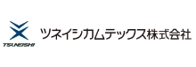 ツネイシカムテックス株式会社