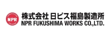 株式会社日ピス福島製造所