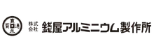 銭屋アルミニウム製作所
